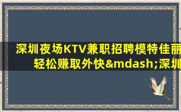廊坊酒吧招聘